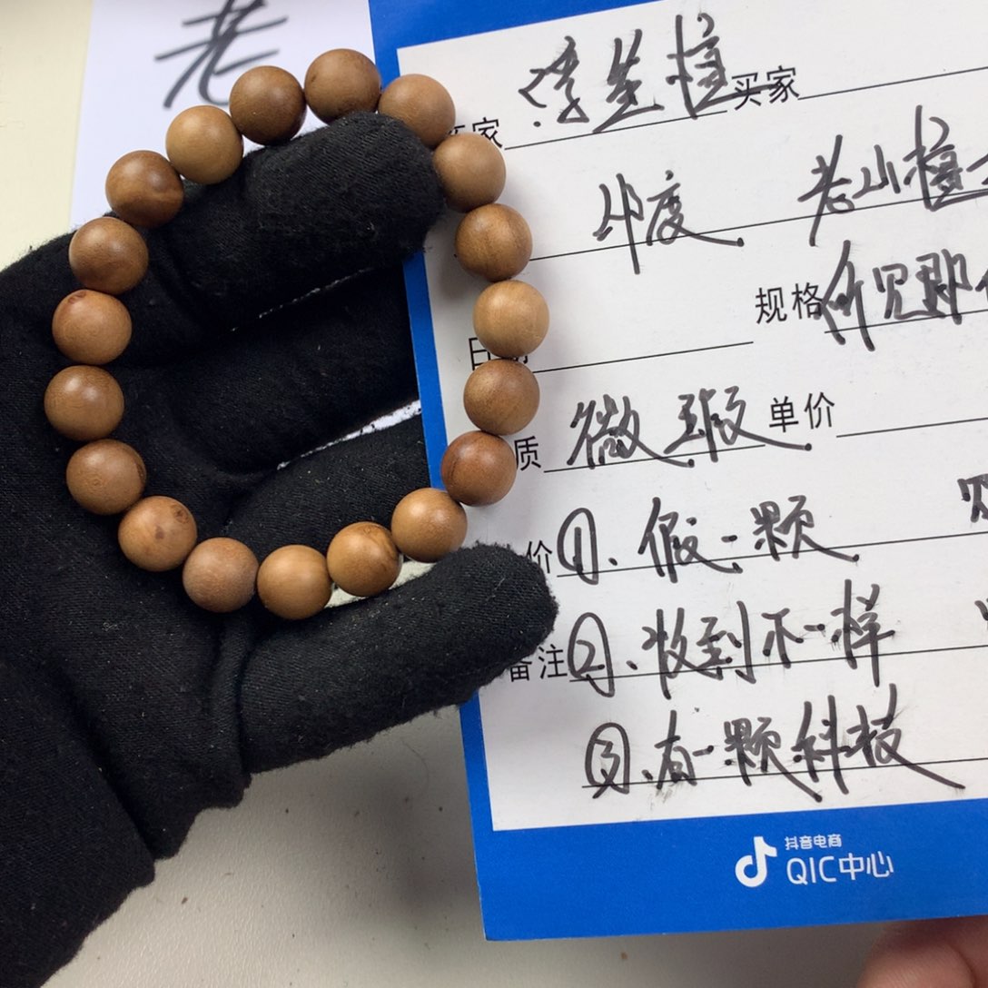 檀香木其他印度正区老山檀香1.0瑕疵