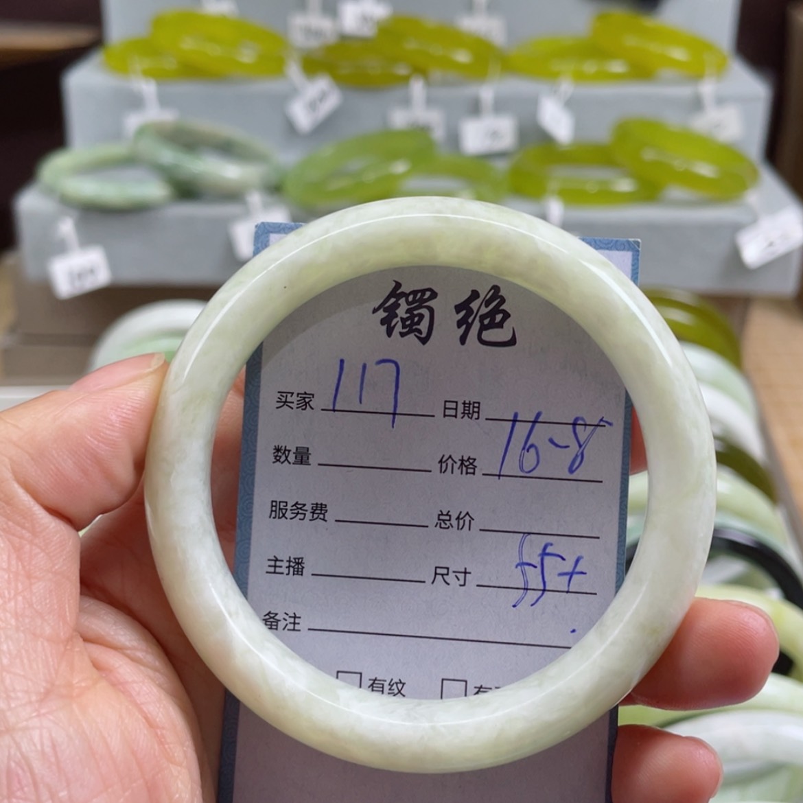【闪购商品】蛇纹石玉未镶嵌手镯