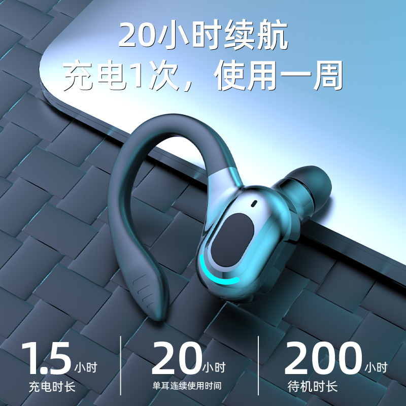降噪高音质蓝牙耳机游戏长续航挂耳式运动跑步商务智能数码好物