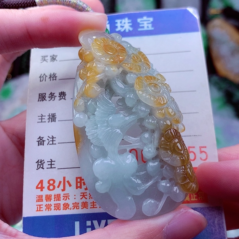 【闪购商品】翡翠颈饰未镶嵌天然
