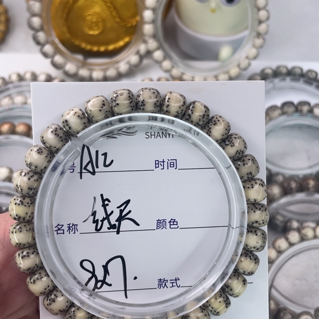 打***6星月菩提手串12一线天