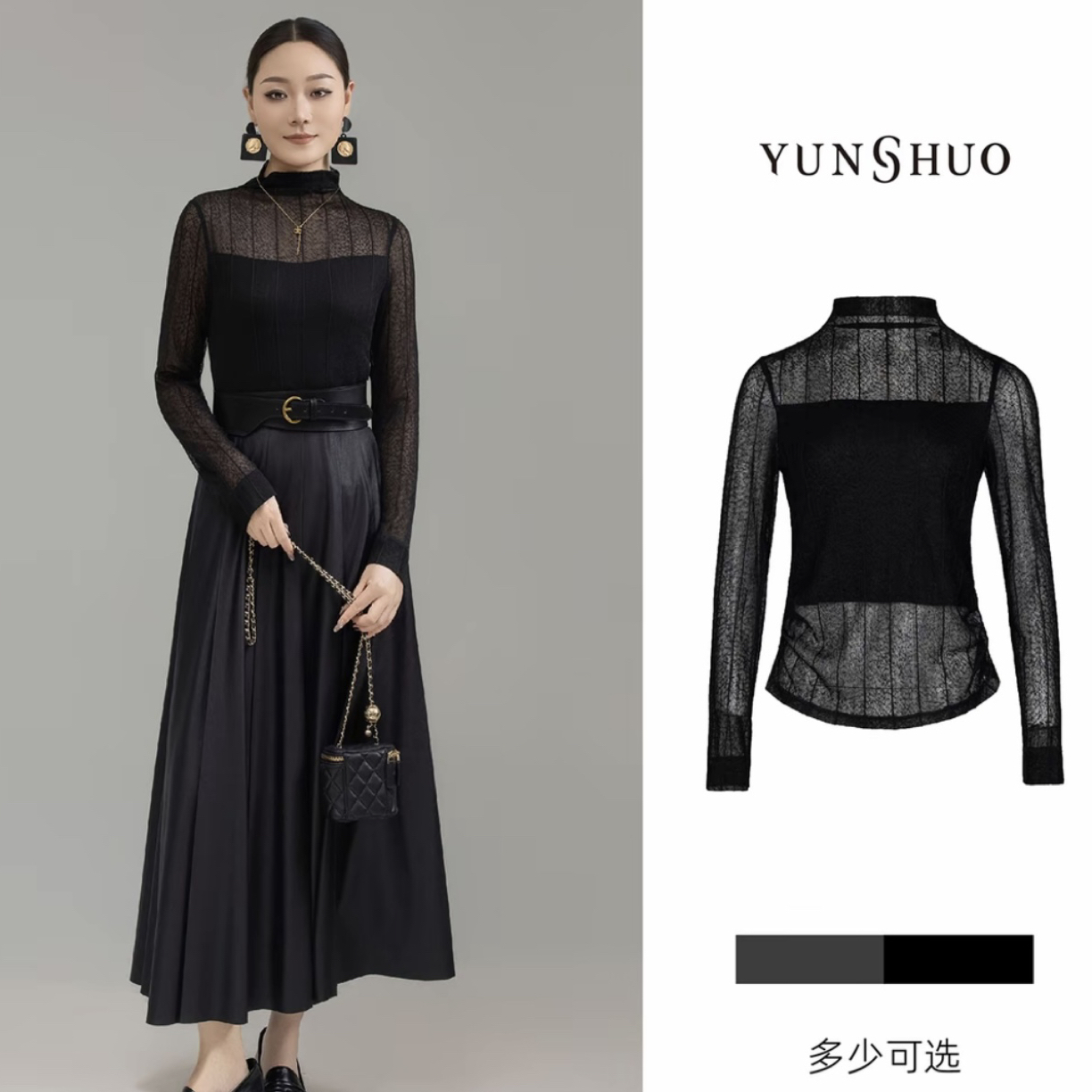 允硕 时尚百搭通勤套头衫349636