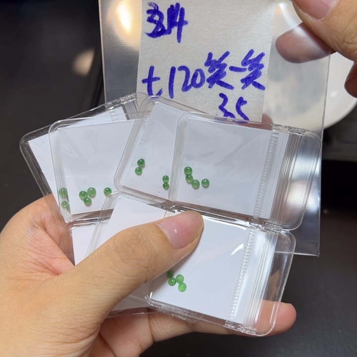 【闪购商品】定制翡翠未镶嵌笑*笑不退换