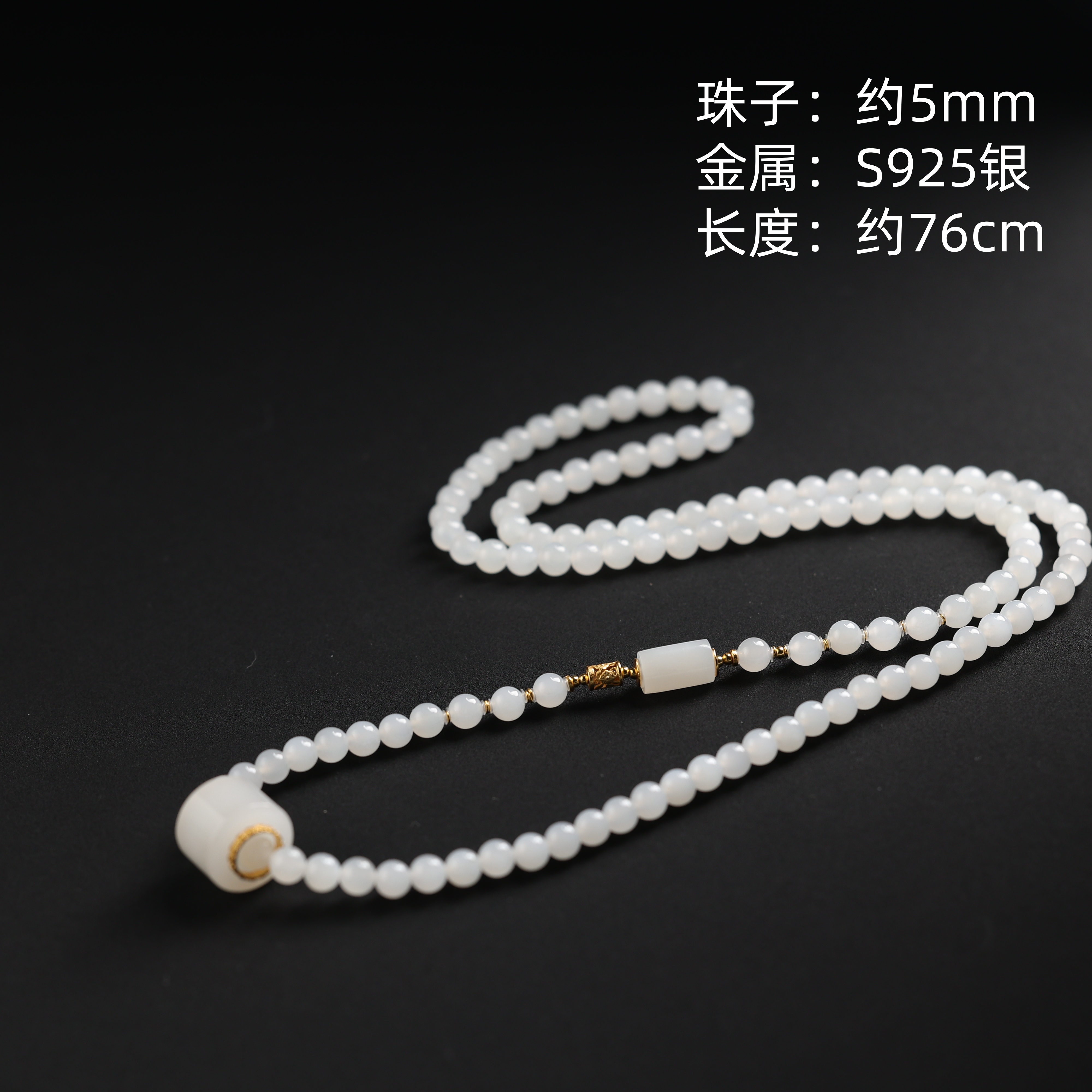 "满堂"原创设计精品青海白玉5mm+项链