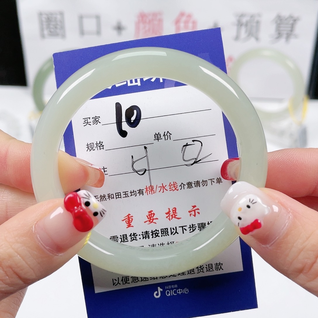 和田玉手镯未镶嵌