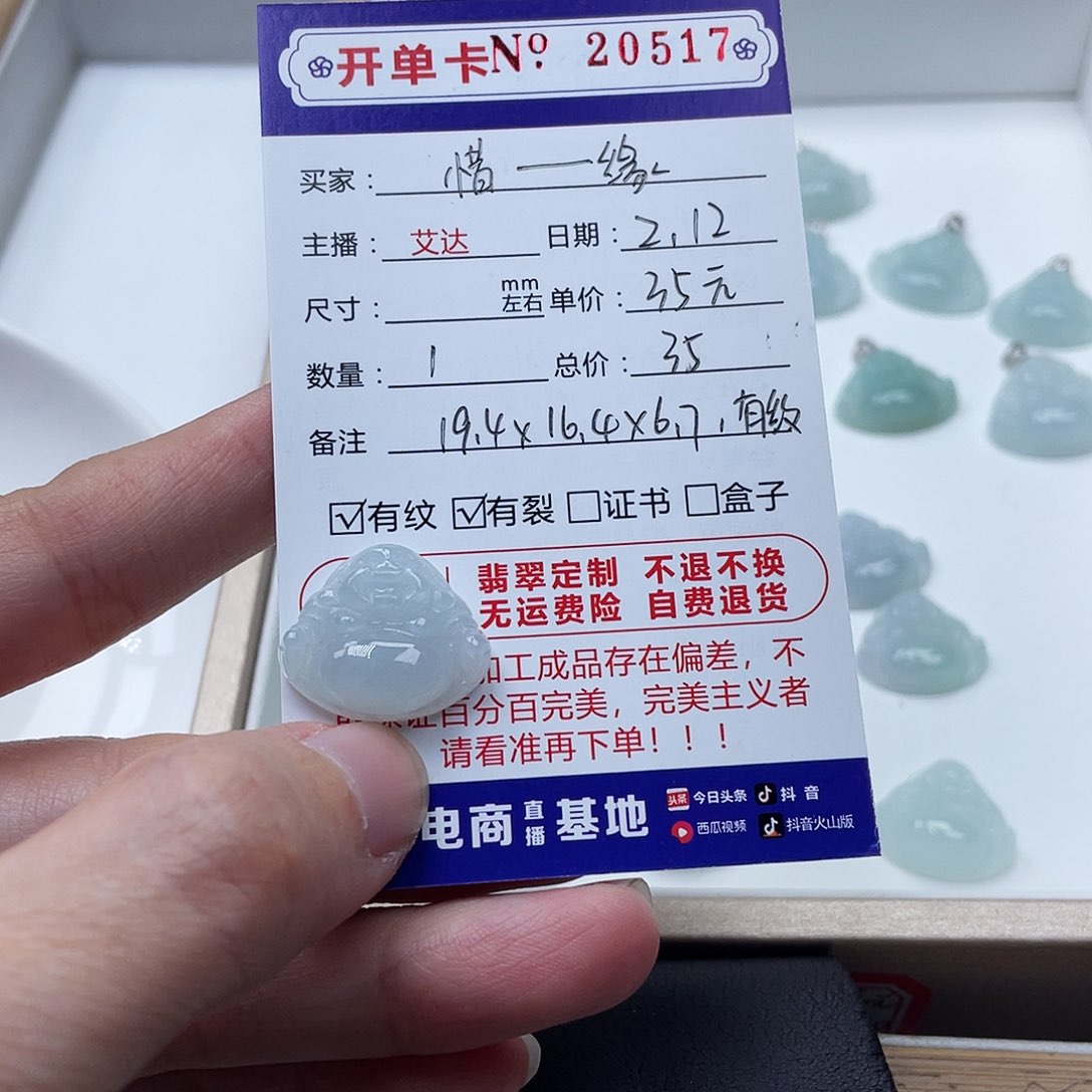 翡翠手串未镶嵌惜*