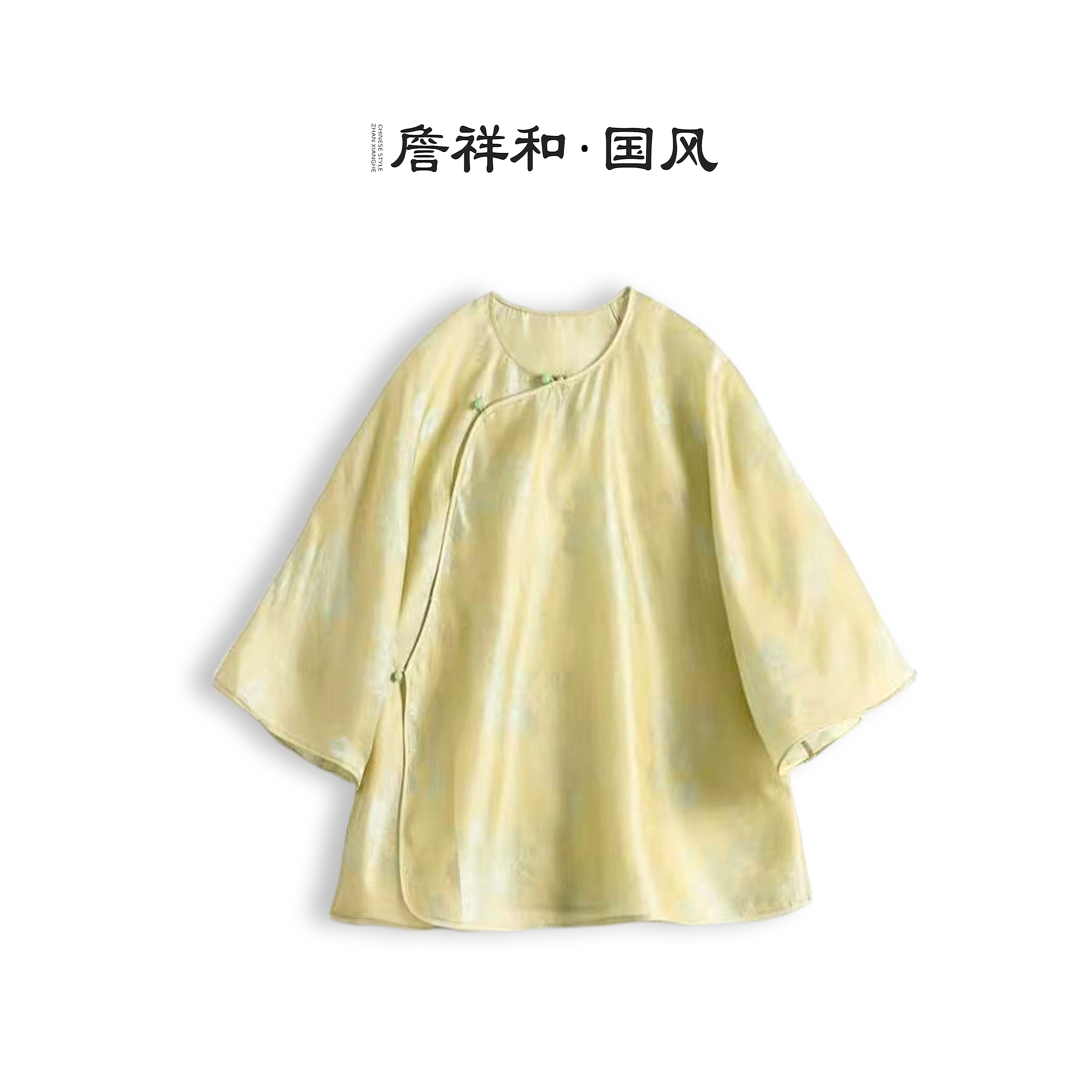 『时欢』詹祥和·复古新中式桑蚕丝流光绸手工高定气质上衣