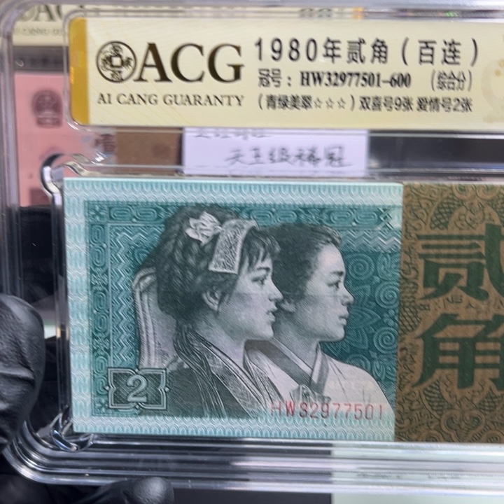 柒***陆QI20451951。          