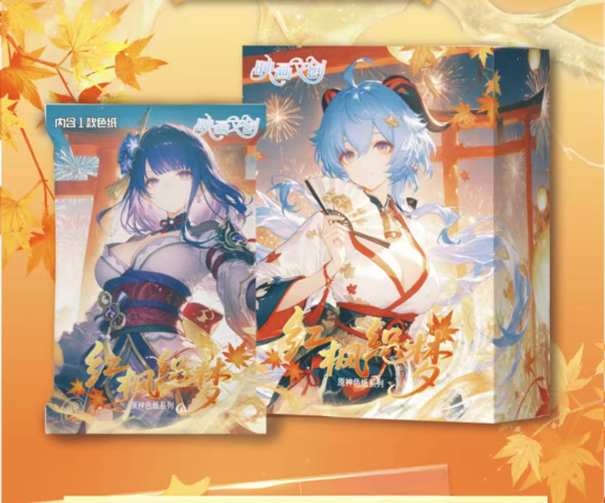 【平拆】『映画文创』原 色纸第一弹 盲盒收藏（默认代拆）