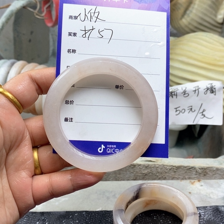 石英质玉手镯未镶嵌吞*