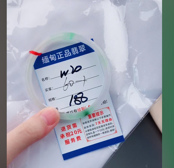 W20【正品 缅甸翡翠】实物以直播间为准微色差
