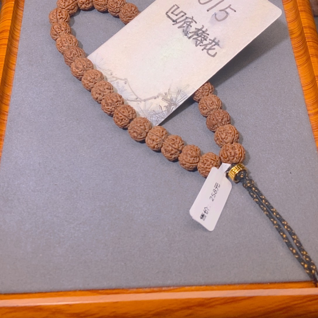 金刚菩提吊坠015凹底梅花12