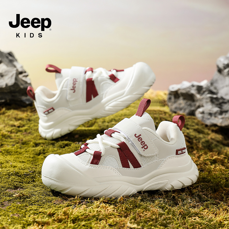 jeep儿童户外登山鞋秋季新款网面透气男童运动鞋小学生女童休闲鞋