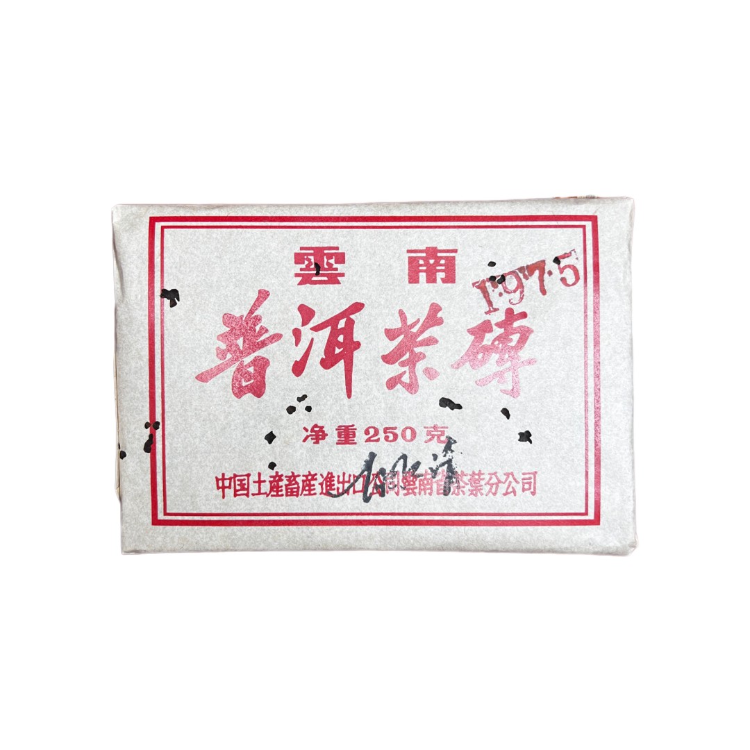 七十年代白水清定制青砖