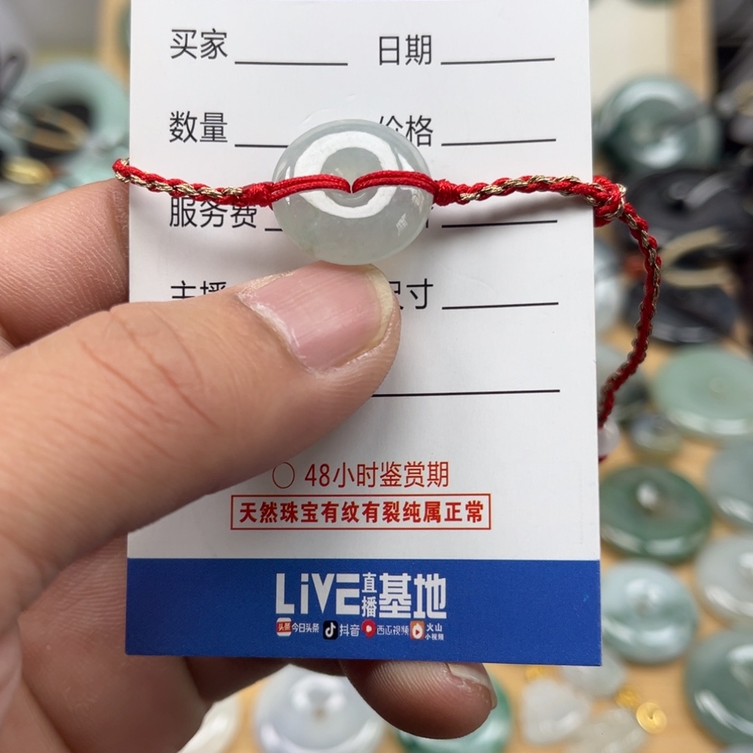 翡翠颈饰未镶嵌蓝*天然翡翠A货