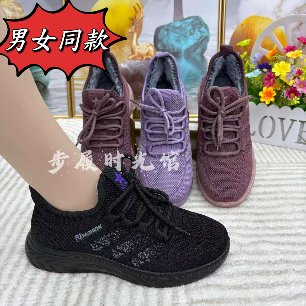 【清仓处理】冬季老北京布鞋加绒保暖软底飞织爸爸妈妈休闲运动棉鞋