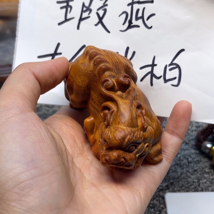 柏木（崖柏）瑕疵175