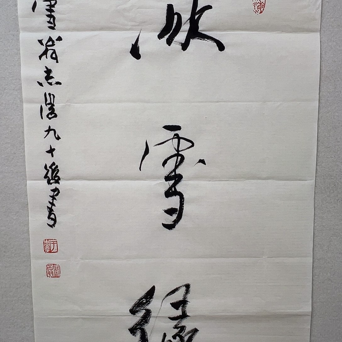 国画哈哈哈哈哈哈哈哈哈哈