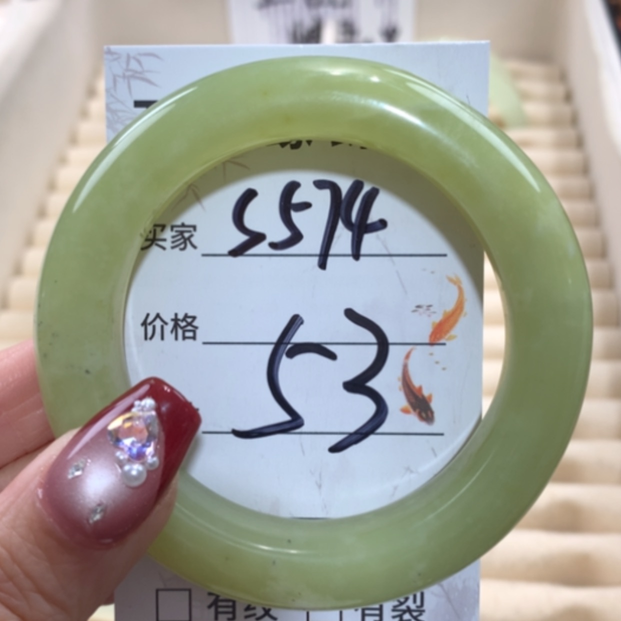 【闪购商品】未镶嵌蛇纹石玉手镯