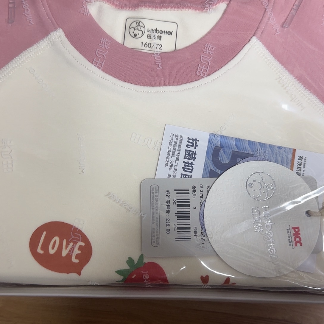 120尺码宽腰短裤搭配技巧