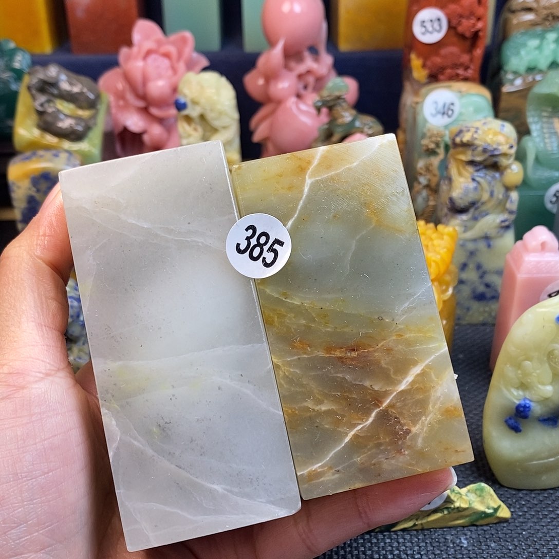 巴林石篆刻作品展