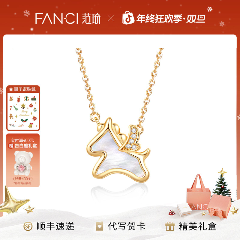 链子925银 范琦云霄独角兽项链马年限定款本命年小众百搭新年礼物