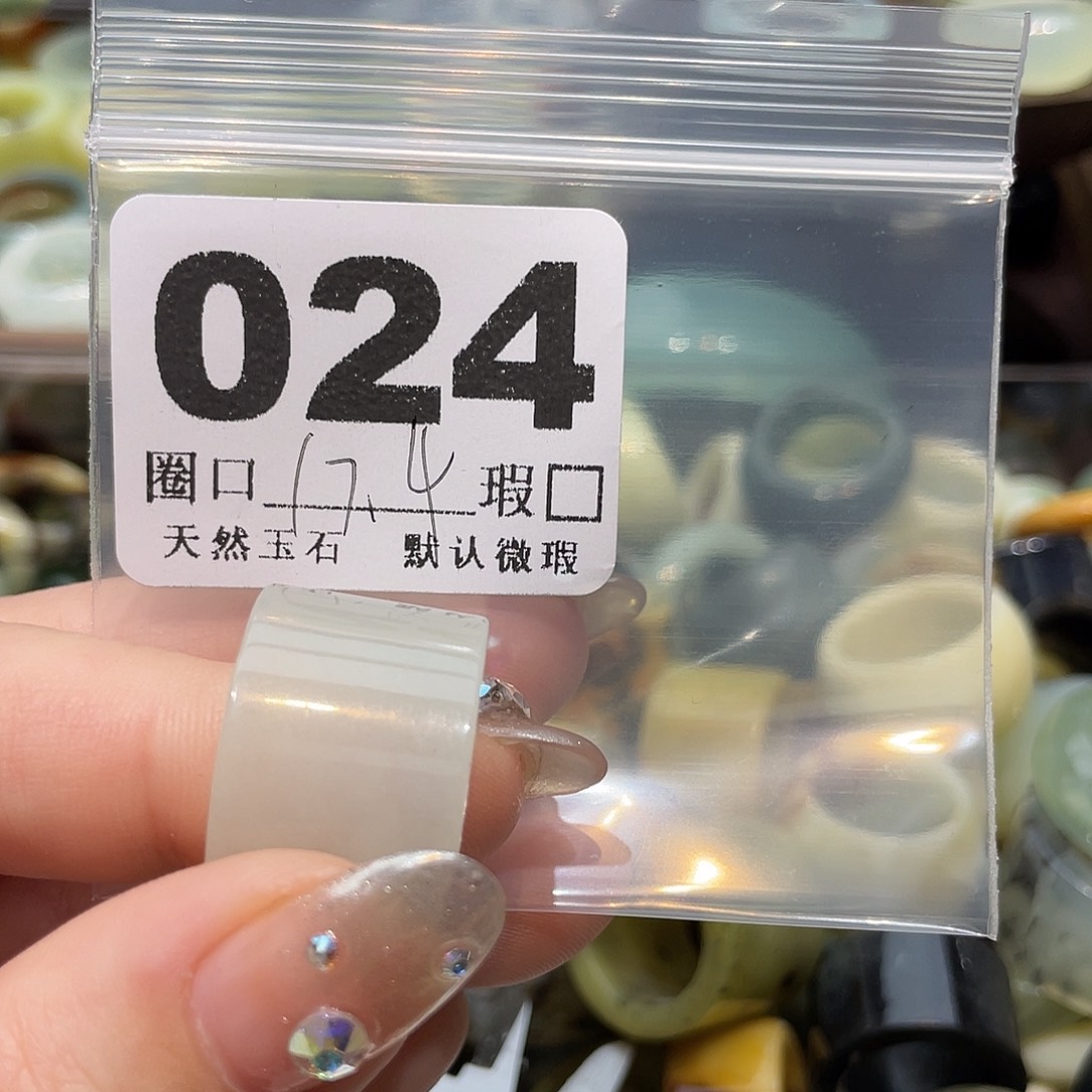 勇***好蛇纹石玉合金戒指