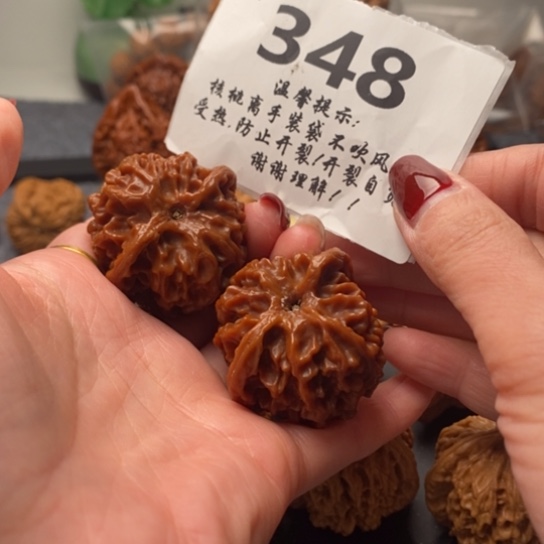 天***）文玩核桃吊坠全品41苹果348