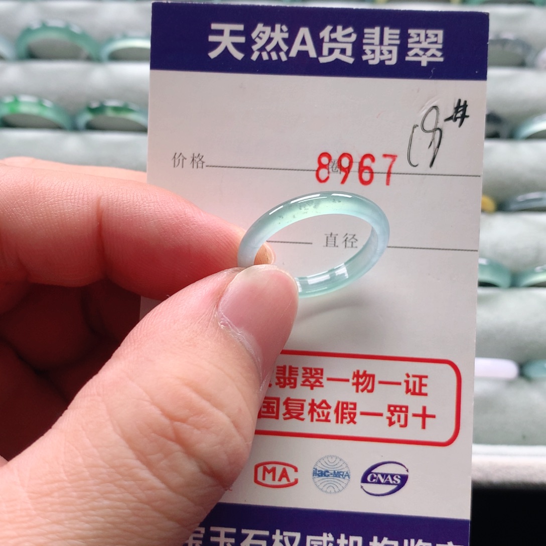 翡翠戒指未镶嵌8967天然翡翠A货戒指