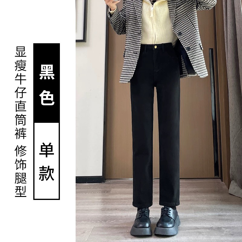 杨璇家VM加厚绒黑色牛仔裤30032