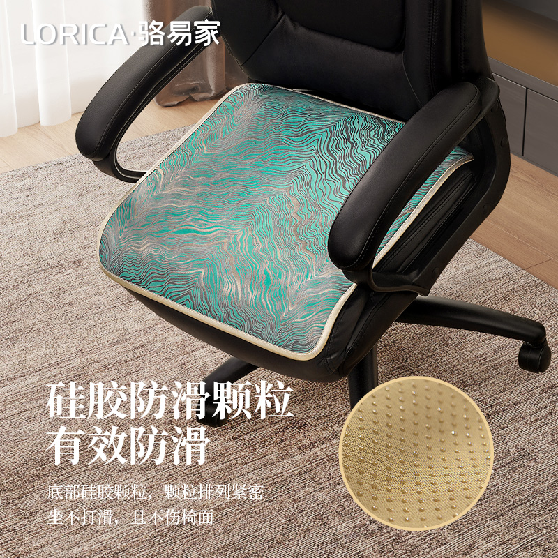骆易家坐垫四季通用办公椅垫四季防滑轻奢凳子垫久坐老板椅屁垫子