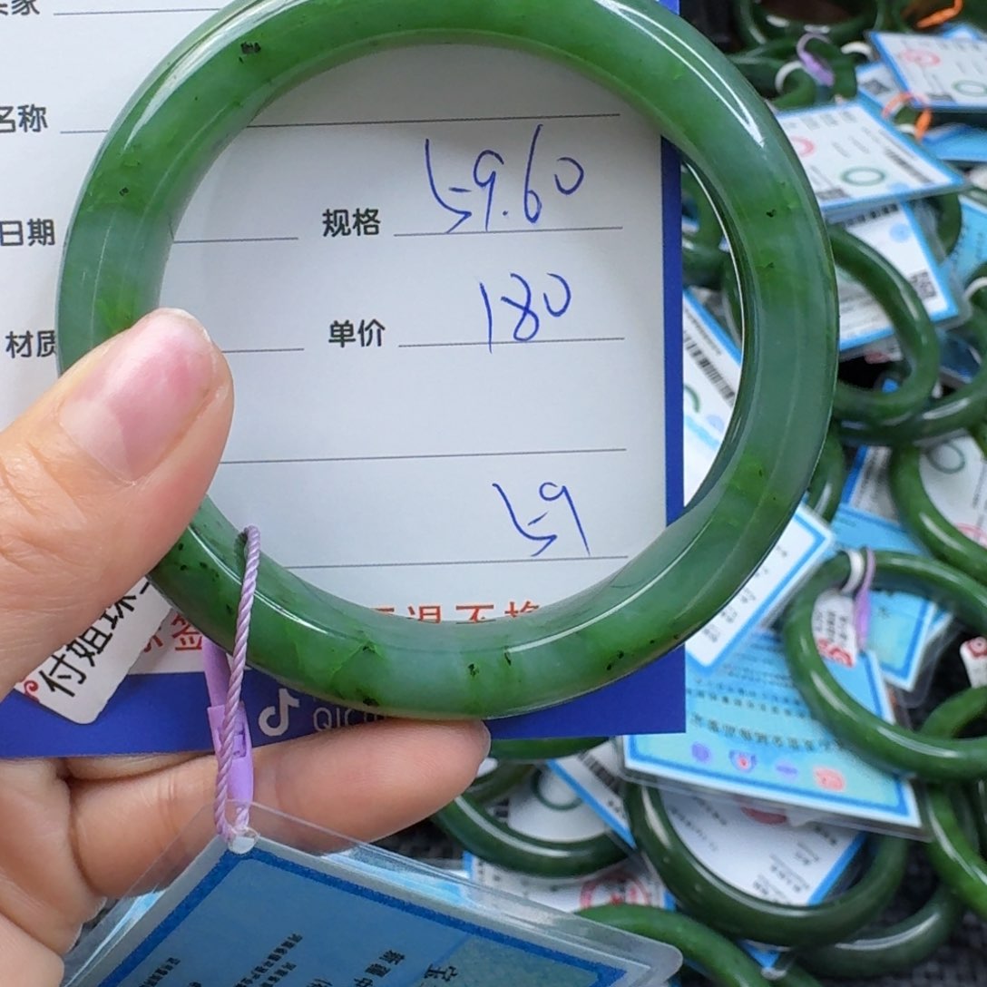 和田玉（碧玉）手镯未镶嵌