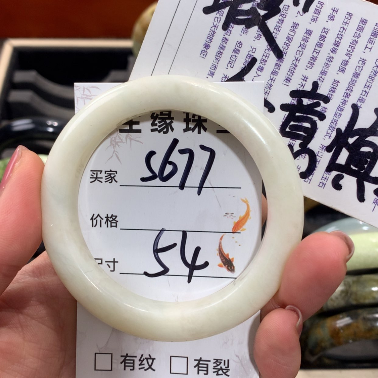 【闪购商品】未镶嵌蛇纹石玉手镯