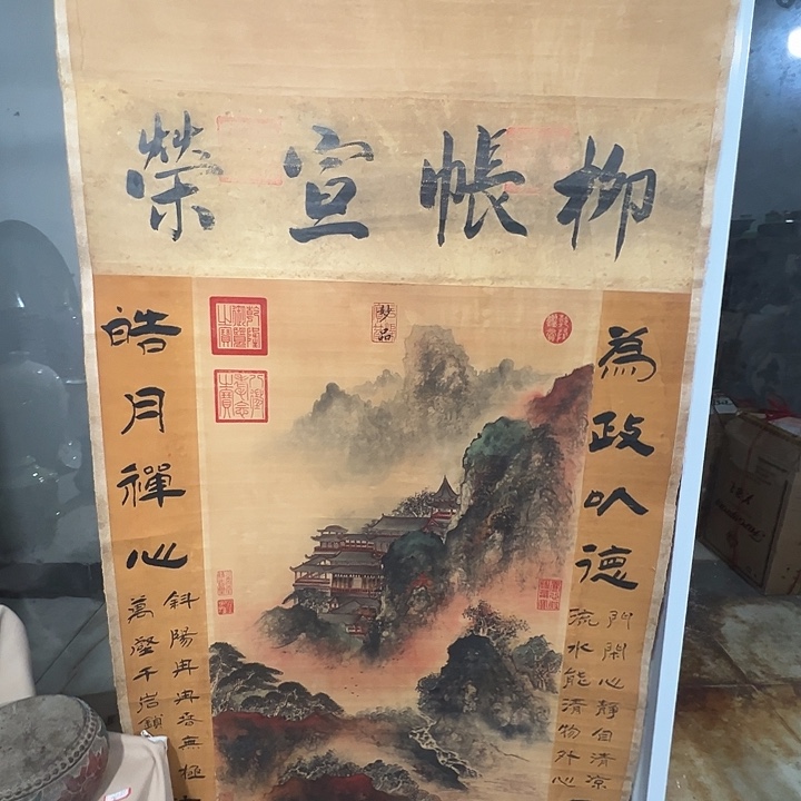 瓷片福源阁欢迎您的光临