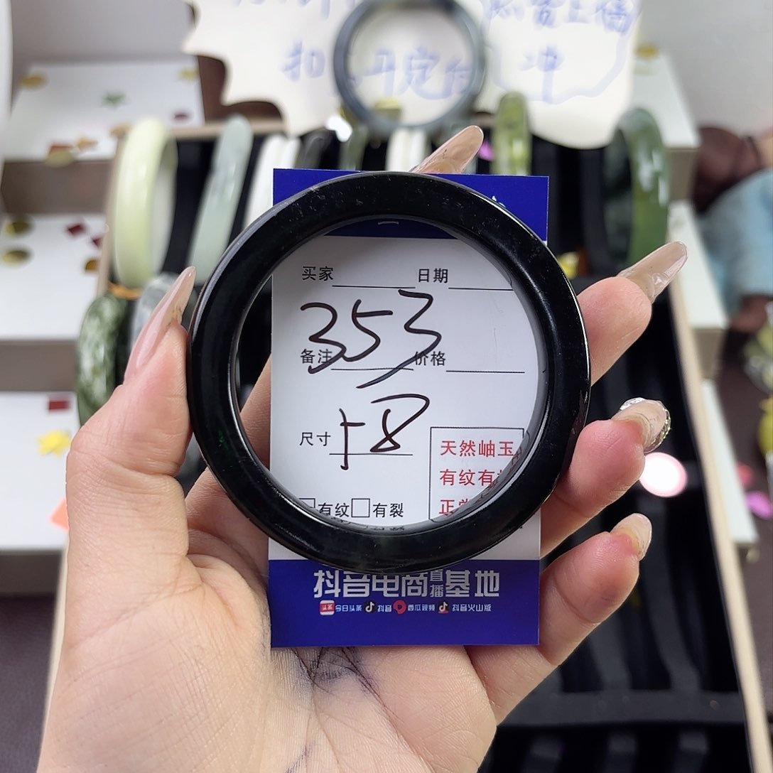 蛇纹石玉手镯未镶嵌糖**?