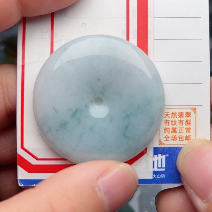 翡翠颈饰未镶嵌平安扣