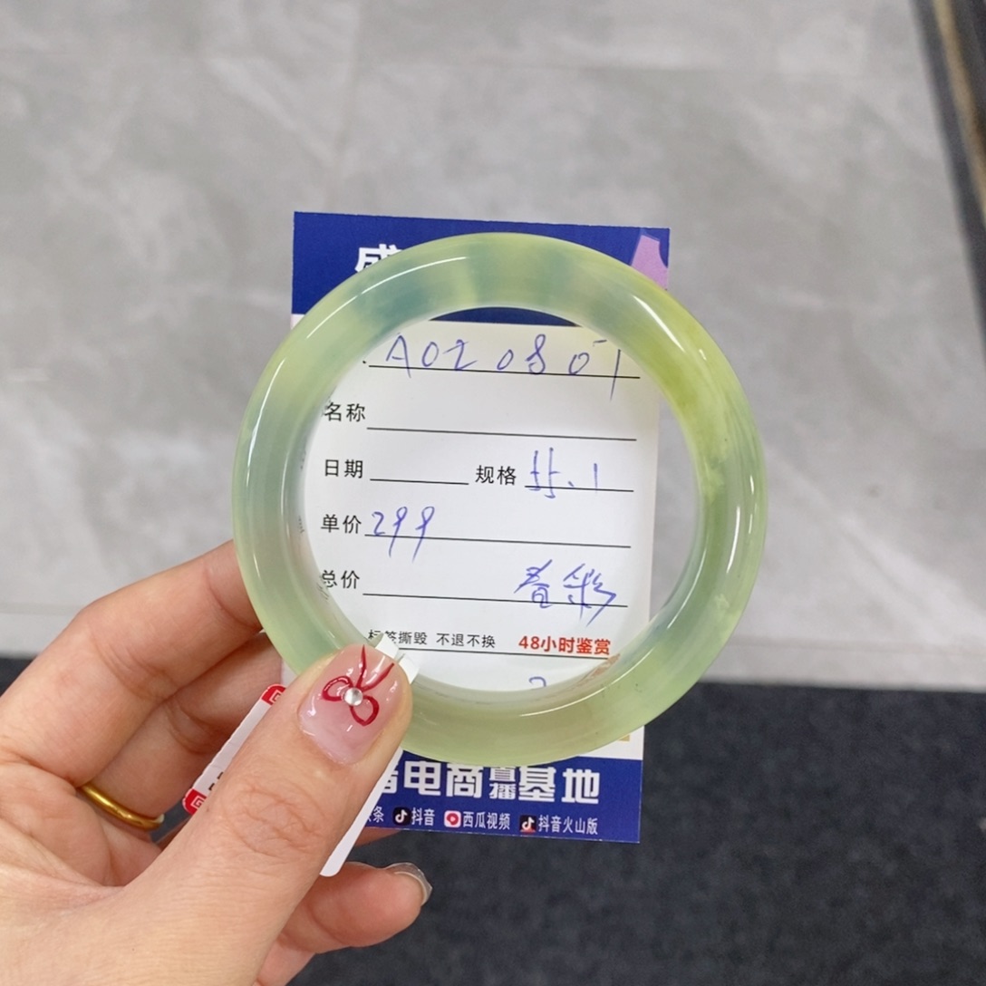 岫玉手镯未镶嵌天然