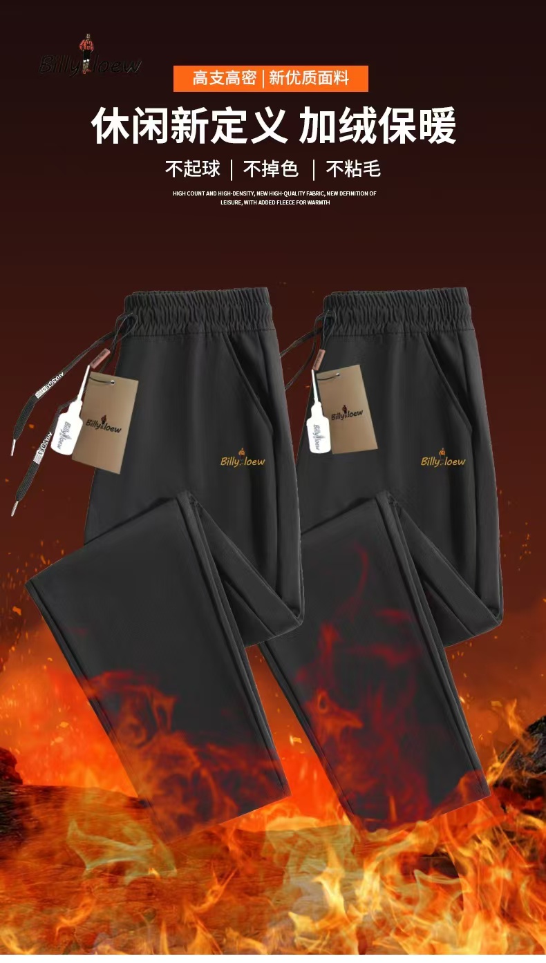 男士秋冬百搭时尚休闲裤2566 