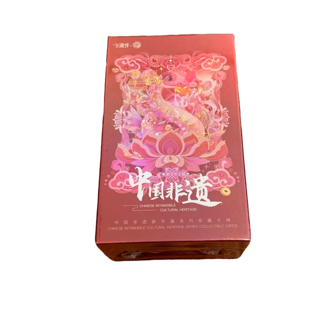 中国非遗-新年篇系列收藏卡牌盲盒【默认代拆】