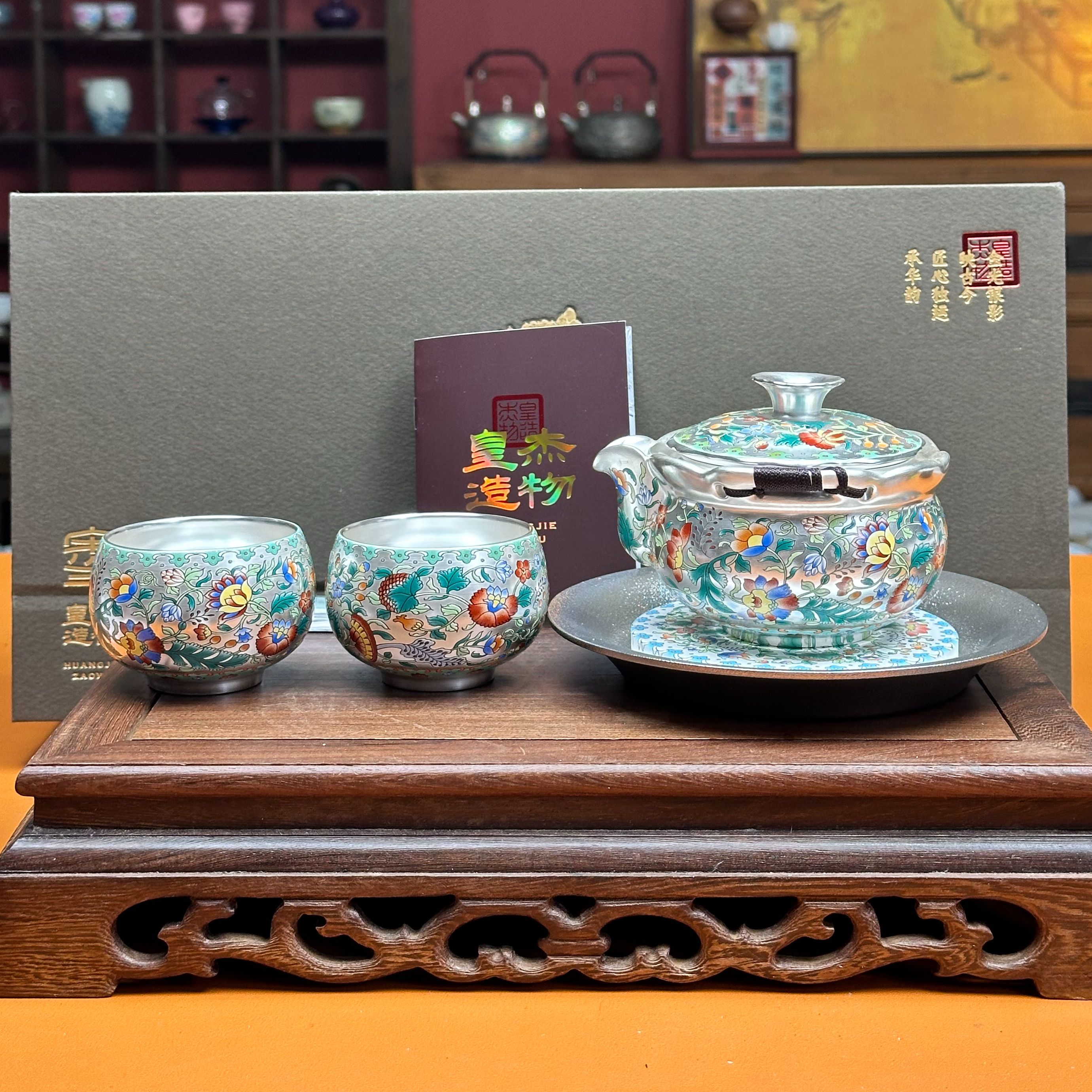 G2906-繁花鎏银手抓宝瓶一壶两杯带壶承礼盒装