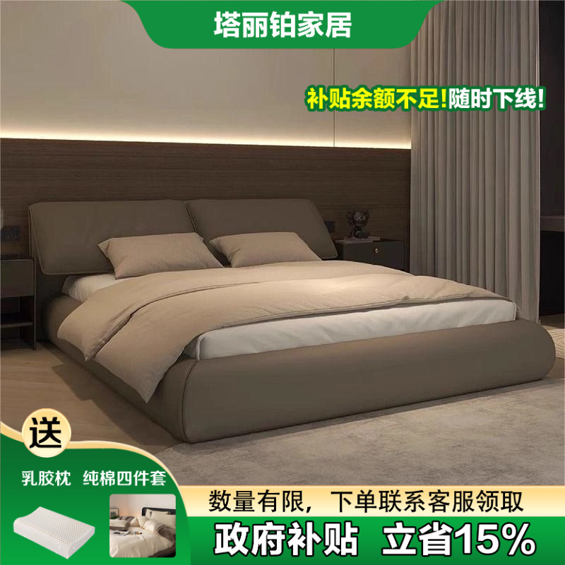 大象耳朵真皮床意式轻奢主卧1.8米双人大床1.5m现代简约皮床白色