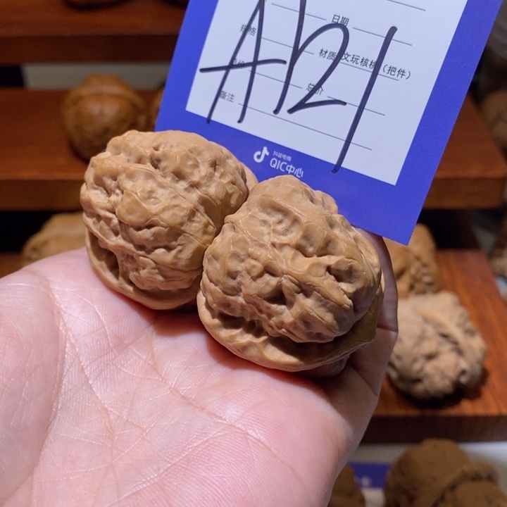文玩核桃把件你在一起a 121