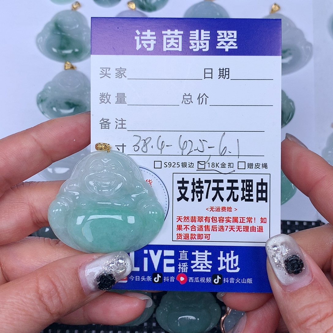 翡翠颈饰未镶嵌我