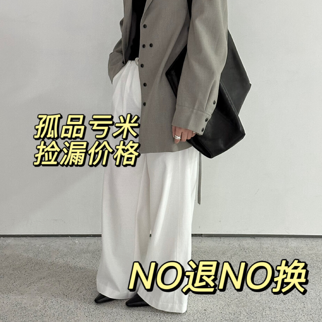 韩范气质系带秋款西装外套
