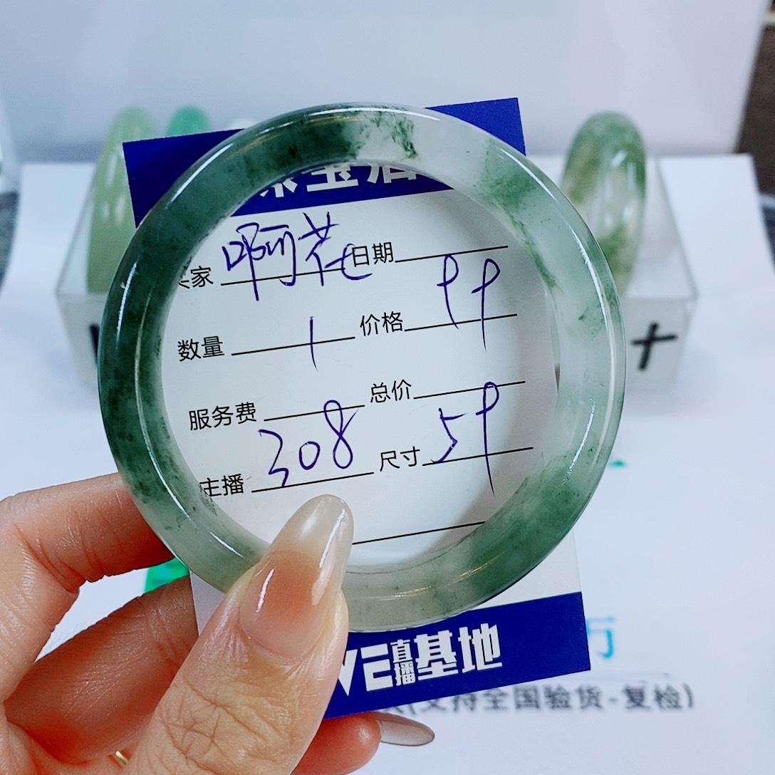 石英质玉未镶嵌手镯308