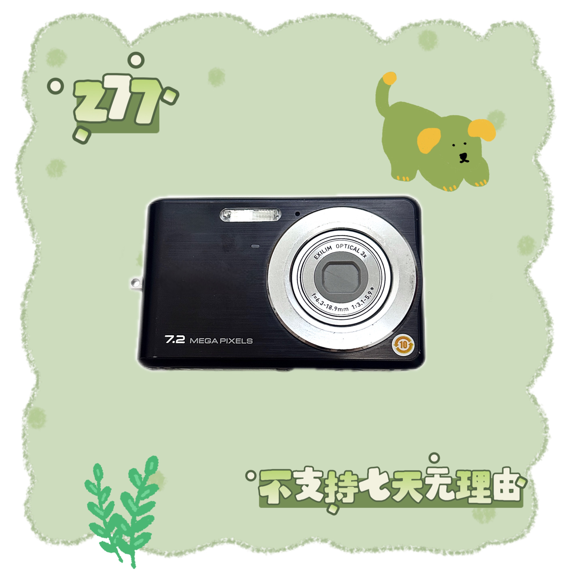 9新 Casio/卡西欧 卡西欧z77 720万像素3倍变焦 中文配件齐全