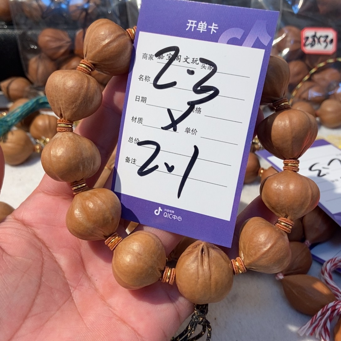 橄榄核吊坠橄榄橄榄