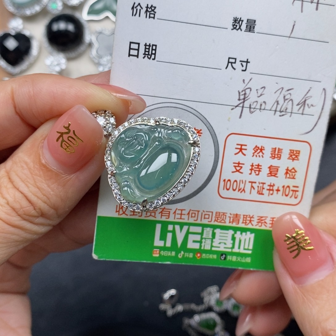 翡翠颈饰未镶嵌翡翠