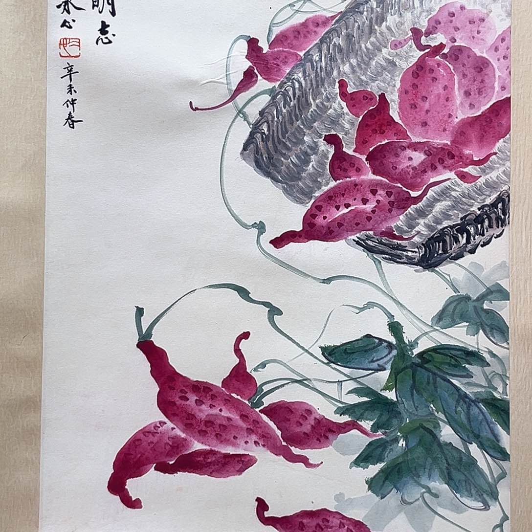 隔空相望不离人的