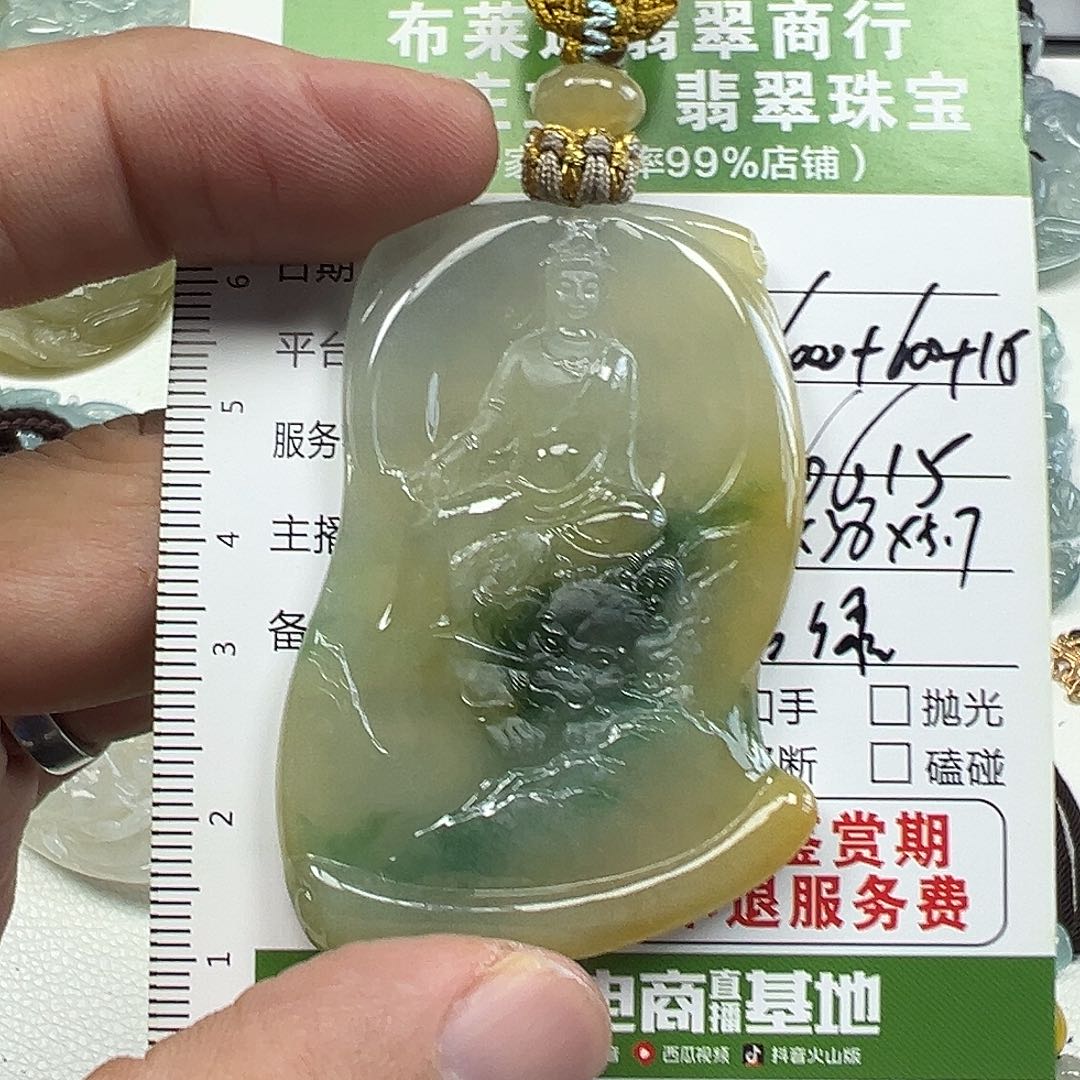 真***你未镶嵌挂件翡翠翡翠